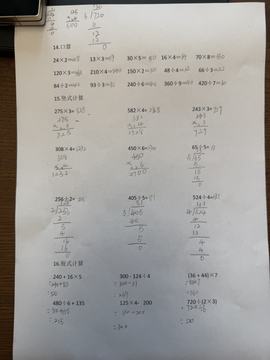 记录照片